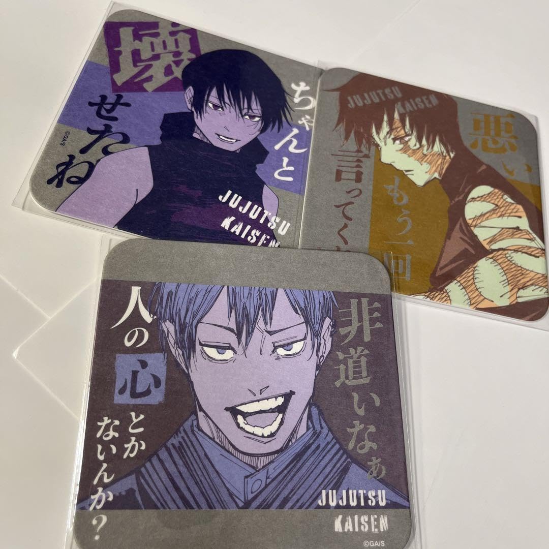 Amazon.co.jp: 呪術廻戦 ジャンフェス 2024 限定 アートコースター